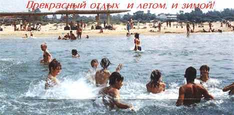 Курорт Анапа. Пансионат "Янтарь".